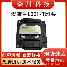 �m��춐�����L301���^L303 L351 L353 L551 L310 L358 L360ȫЧ��