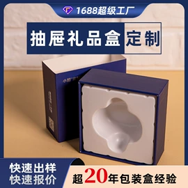 其他礼品包装;纸盒;信纸、信封