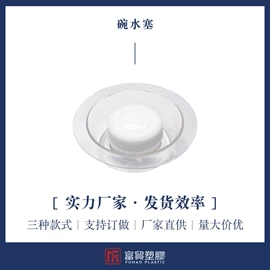 包装制品配件;游船配件;金属盖
