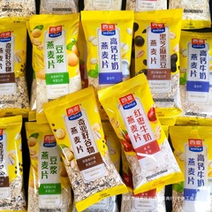 西小麦オートミールミルクオートミールバルク独立した小包装すぐに食べられる醸造栄養価の高い朝食の食事代替ドリンクシリアル