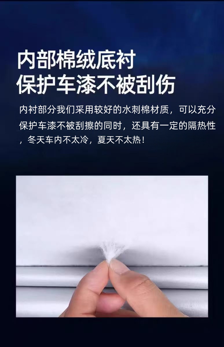 Manufacturer Thickened All-Inclusive Sunshade Waterproof Cover Car Cover Full Car Sun Protection and Rain Protection Car Full Cover Car Cover