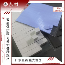 ����led������zƬ �{ɫܛ��CPU�^��ɢ�����zƬ �Դɢ����z�|Ƭ