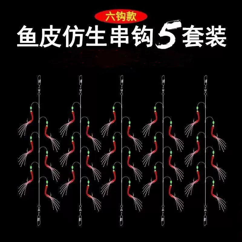 仿生胶皮钩鱼皮钩白虾串钩钓组仕挂 路亚翘嘴白丸世鱼钩批发