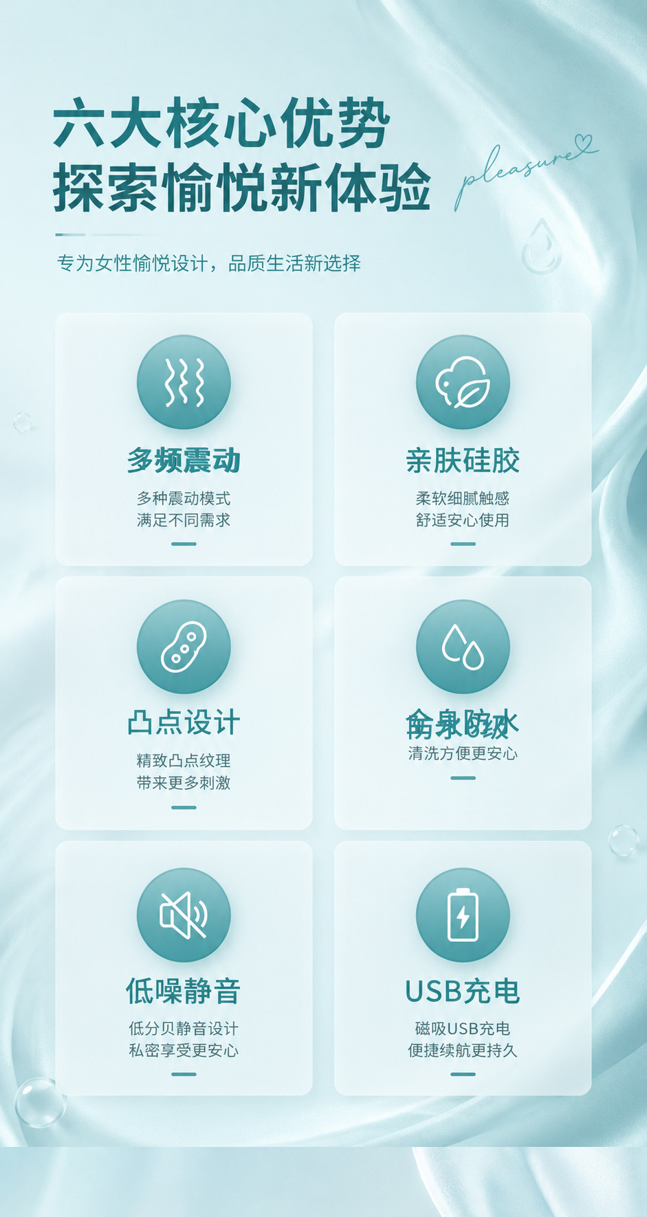Liquid Silicone Vibrator with 7 Vibration Modes, USB Magnetic Charging, Body-Controlled — detail image 9