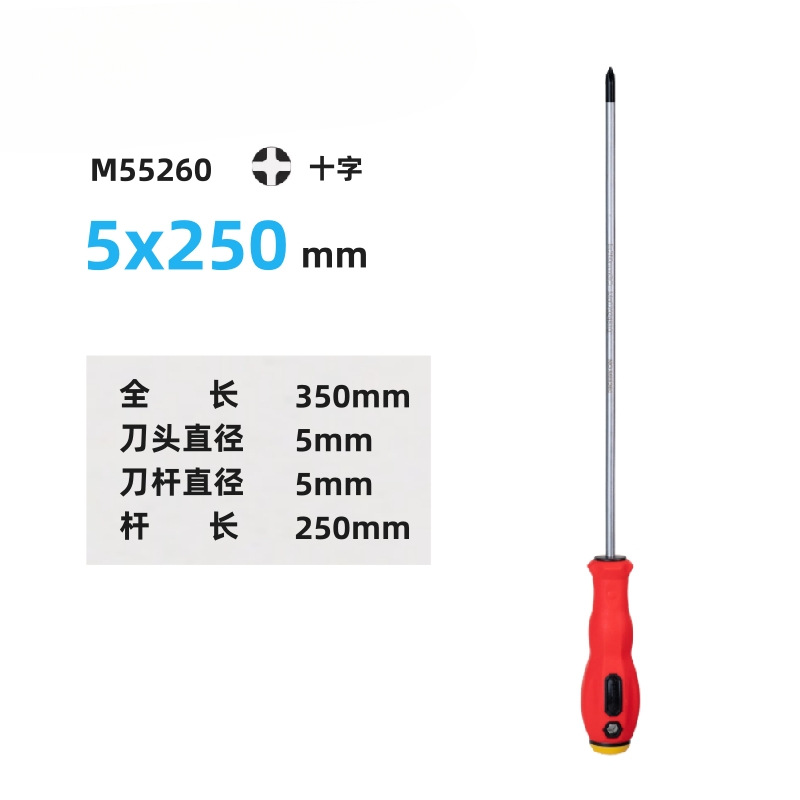 Mapo conjunto de destornillador cruzado en forma de computadora limpieza de cenizas pequeña herramienta de desmontaje de destornillador S2 con destornillador de extensión magnética