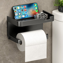 卫生间厕纸盒厕所纸巾盒置物架抽纸卷纸筒放置盒洗手间收纳免打孔