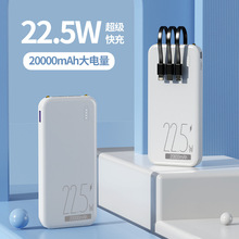 ����PD22.5W �p푿�� 20000������늌�3��ͬ�r��늱�y�Ƅ��Դ