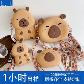 儿童单肩包;儿童零钱包;零钱包