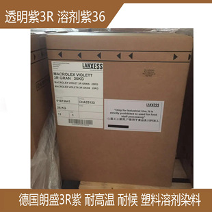 ����ʢ͸��3R���܄���36MacrolexViolet3RGran�܄�Ⱦ������