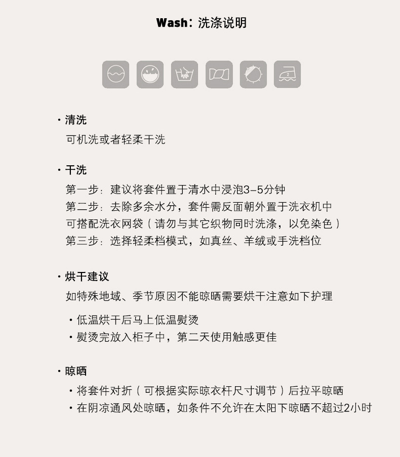 找家纺所有-复古粉+苏木灰_13.jpg