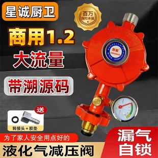 ��������1.2Һ����p���y�����͉����ô�����ú����ƿ���]�y