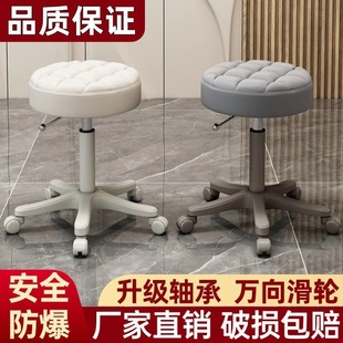Beauty Salon Stool with Wheels, Swivel, Adjustable Height, Hairdressing, Manicure, Barber Chair, Round Stool, Makeup Vanity Stool, Bar Stool, Large Work Chair