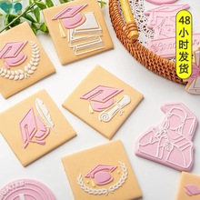 Student Graduation Season Cookie Embosser Mold Graduation跨