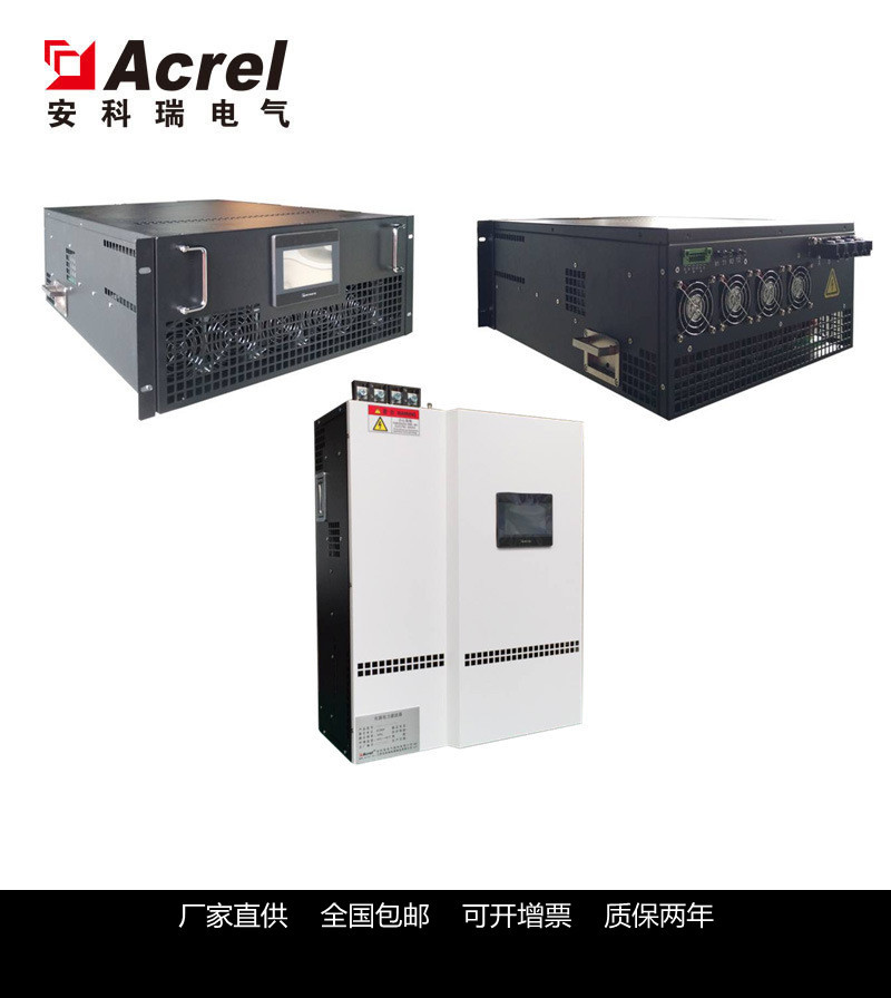 长期供应安科瑞动态补偿及谐波治理柜  ANAPF400-380/B
