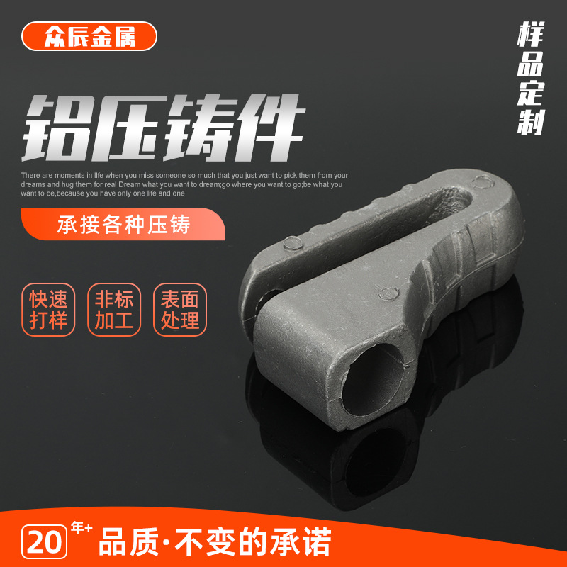 铝合金 铝压铸件碟刹锁安全防盗锁摩托车自行车电动车碟片锁骑行