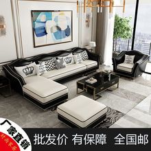 美式轻奢真皮沙发现代休闲客厅皮布艺搭配沙发转角组合可拆洗设计