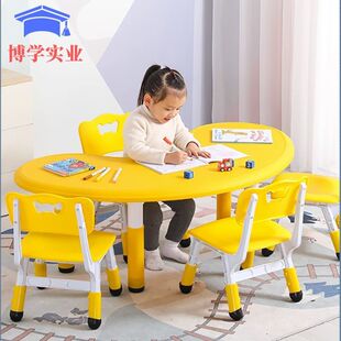 Children's Early Teaching Desks and Chair Baby Toys Learning Plastic Plastic Plastic Poor Pedestrian Moon Desks