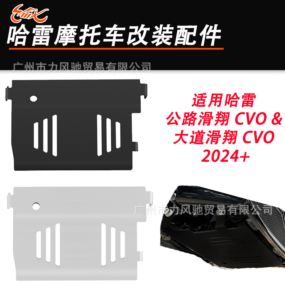 Para el chasis del motor de planeo de carretera de 24 años después de Harley CVO FLHX / FLHXS / FLHXSE