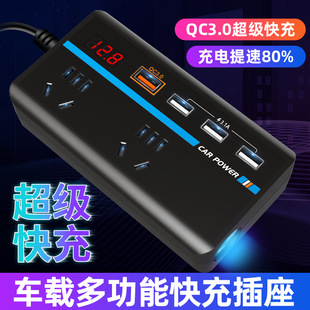 Car inverter 12V24V Universal to 220V truck power socket car smart charging Inverter converter