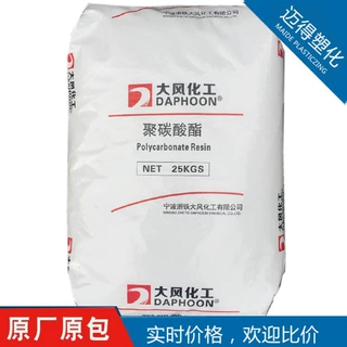 PC浙铁大风PC02-10R透明蓝底中粘度聚酸碳酯熔指10