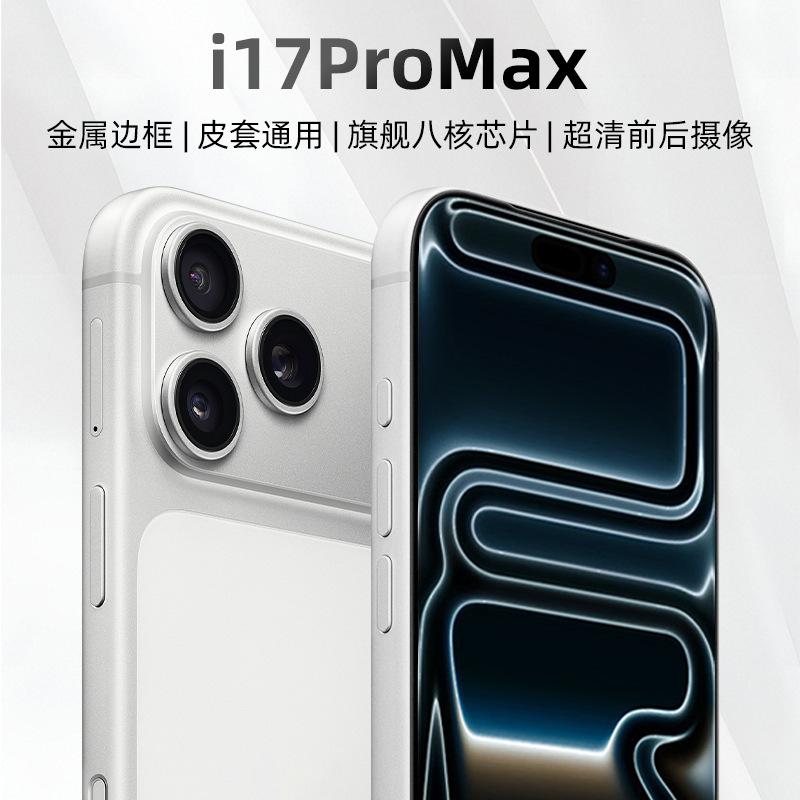 New Genuine I17Pro Max Smartphone 5g Brand New Unopened Android Phone Factory Price Wholesale Hot Model