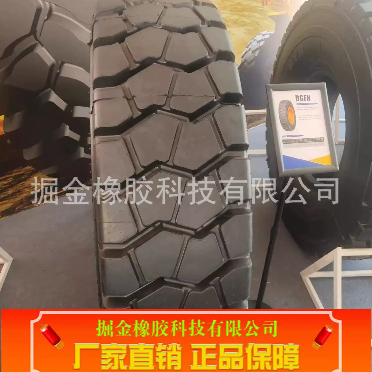 16.00R25耐磨工程机械轮胎 利于散热 适用于宽体车