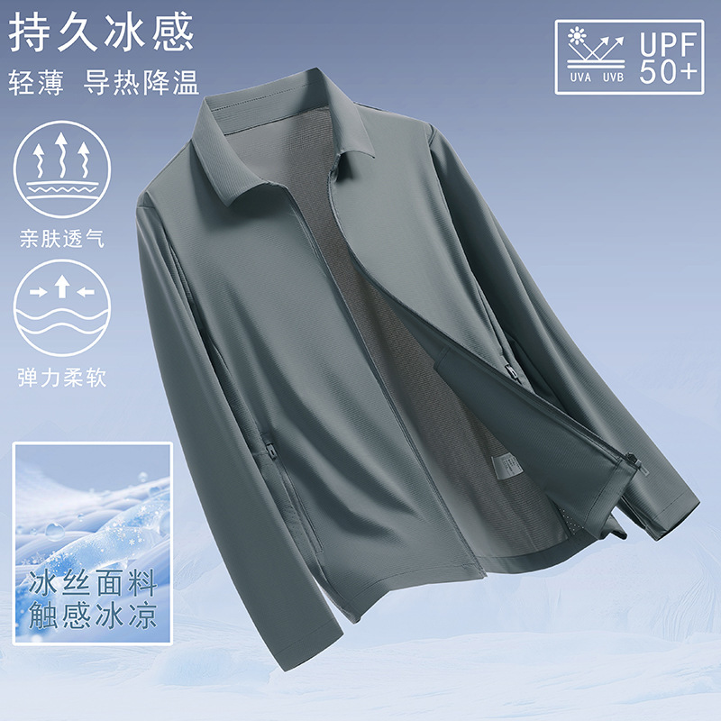 New Summer Style Upf50+ Sun Protection Clothing, Light and Cool, High Elasticity, Sun Protection Jacket for Middle-Aged and Elderly People, Breathable Lapel Men's Jacket New Summer Style Upf50+ Sun Protection Clothing, Light and Cool, High Elasticity, Sun Protection Jacket for Middle-Aged and Elderly People, Breathable Lapel Men's Jacket