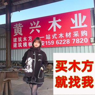 ���Bľ�� �Fɼ3��4*9 ����5*7��ľ��ľ���� ľ���l �� ��