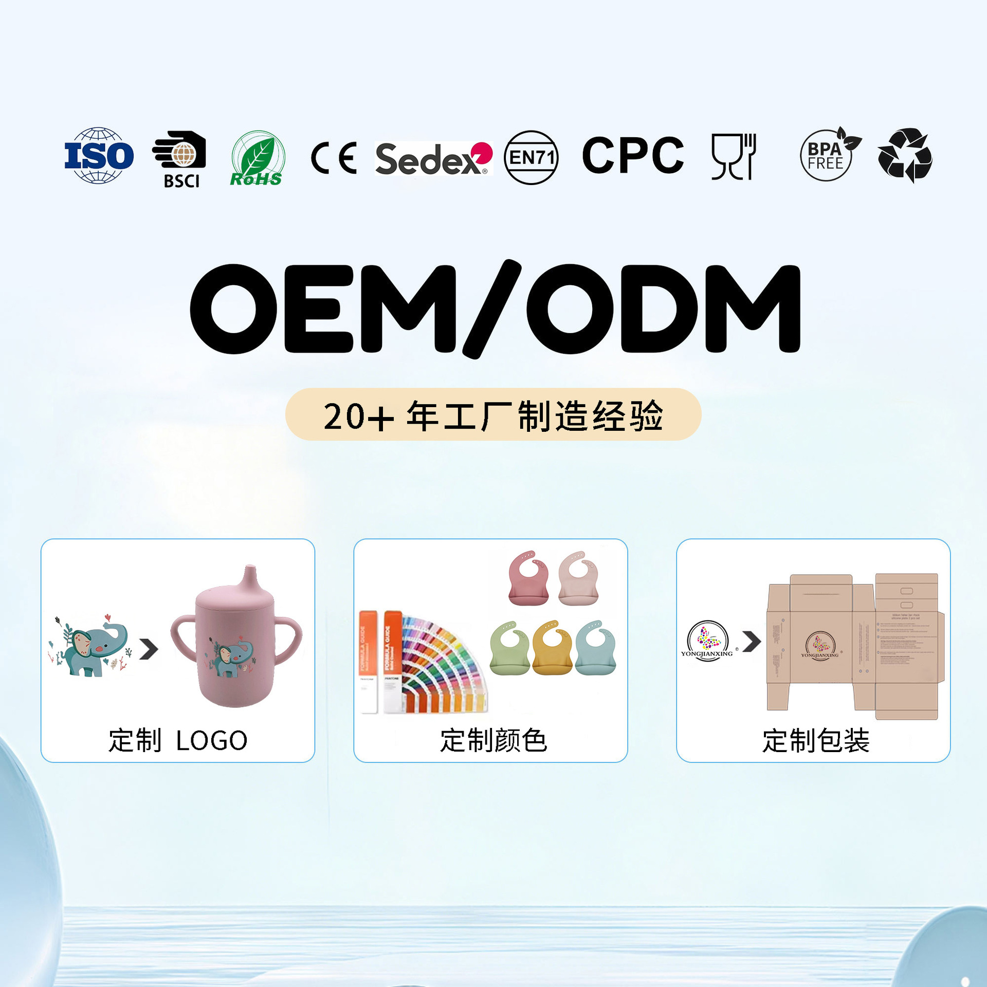 Baja de ventosas para niños, platos de comedor, cuencos, horquilla, tazas de agua, cubiertos de silicona para bebés