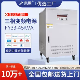 稳压电源;变频电源;其他电工仪器