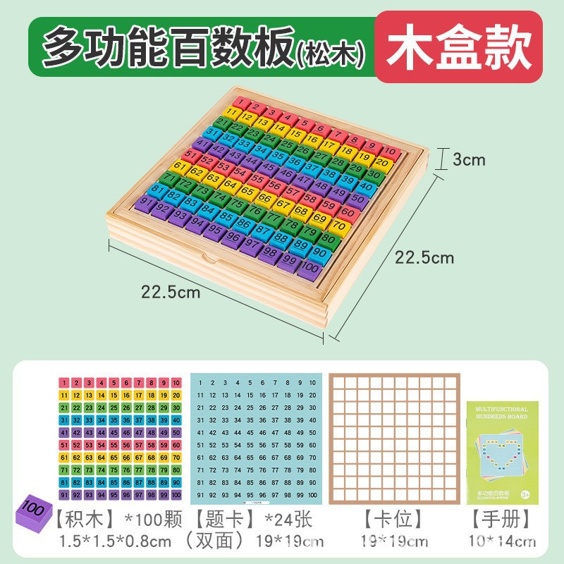 Tablero magnético de cientos Montessori pensamiento matemático ayudas didácticas Ilustración educación temprana juguetes educativos para niños 1 a 100 reconocer números