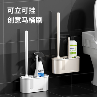 Household Toilet Brush Punch-free Wall-mounted Cleaning Brush No Dead Angle Toilet Artifact Special Toilet Brush Combination