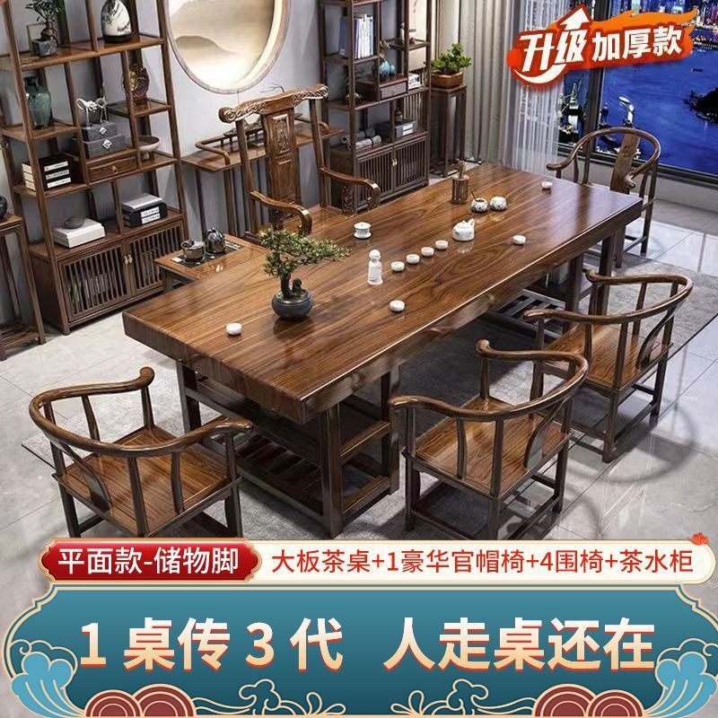 [수납사과모형] I 사이드 캐비닛 I 리치 체어 4인용 의자