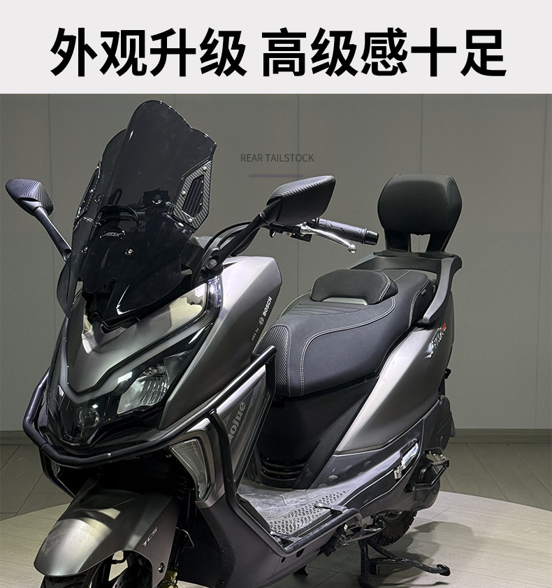 Suitable for Haojue ADX125 modified aluminum alloy rear backrest adx125 backrest thickened rear seat leaning manned leaning
