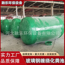 玻璃钢;污水处理设备;储罐