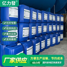 泰华乳胶天然高氨乳胶原料固含量60%以上体育球类箱包粘合原料