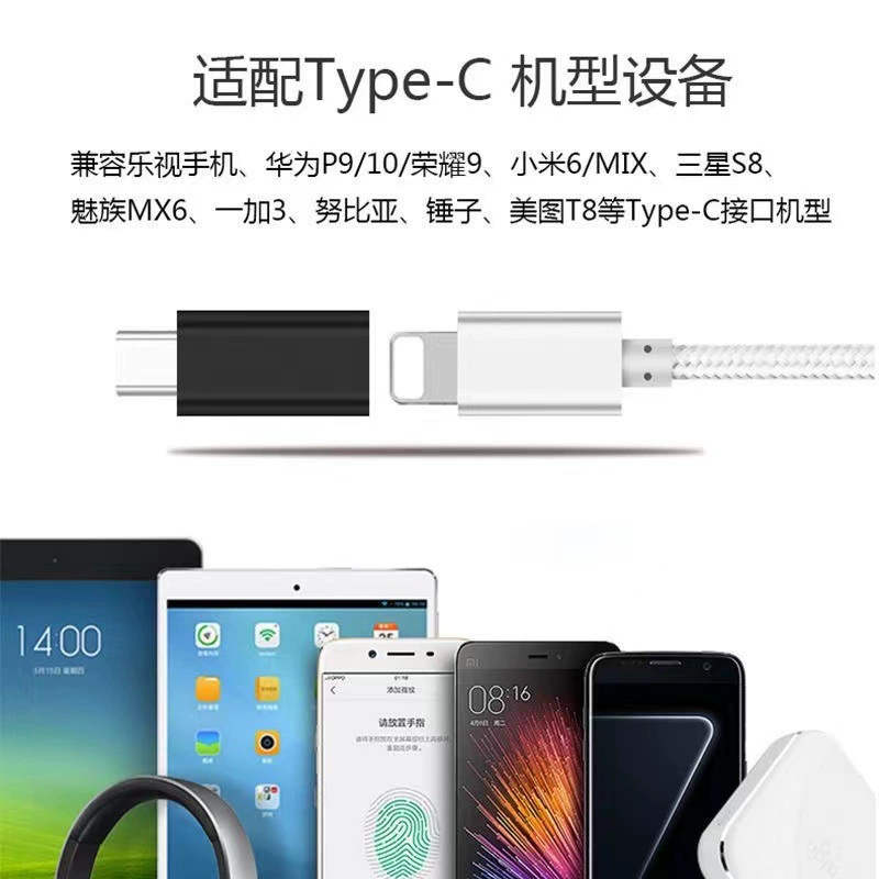 [Адаптер с Android на Apple iPhone, переходник lighting→Type-C, переходник micro接口]
