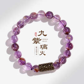 离火年本命年九字离火多宝橙发晶金发晶太阳石黄胶花手串送闺蜜