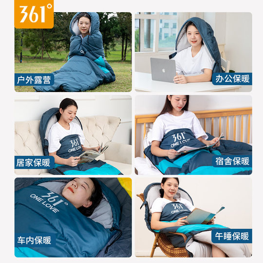 361 ° Tent Sleeping Bag Office Rest Sleeping Bag Outdoor Camping Thickened Cold-proof Travel Portable Sleeping Bag