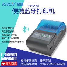 58mm便携式打印机 蓝牙4.0无线手持外卖移动热敏打印机 工厂批发