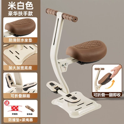 Motorcycle child seat for electric scooters, electric - off-white-foldable-upgraded-thickened-load-bearing-frame-thickened-base-folding-pedal