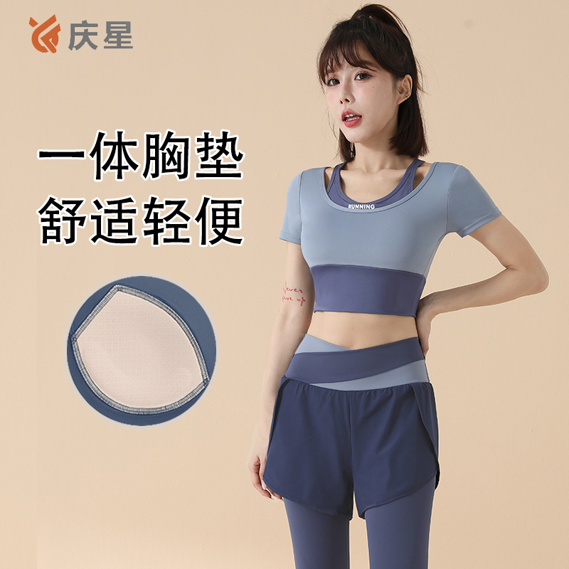 Fake Two-Piece Anti-Exposure Sports Yoga Suit Running and Cycling Skipping Rope Fitness Clothing Medium and High Intensity Fitness Clothing for Women