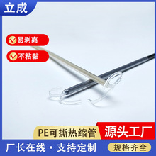 PE˺s͸ߜׄxմ𤱣o׹ܺӹpe˺s׹