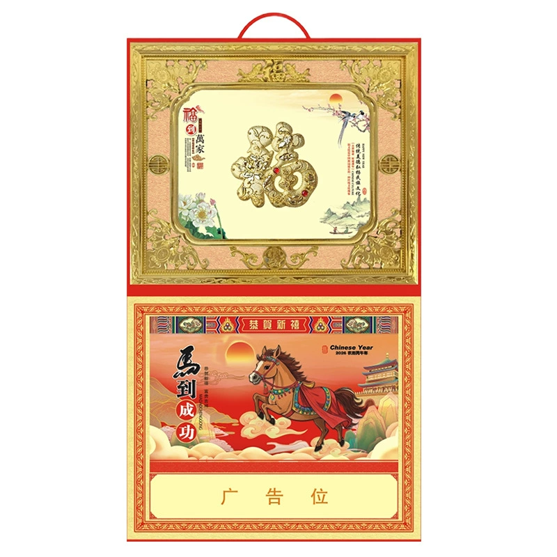 Plastic calendar, photo frame, handmade, Hong Kong