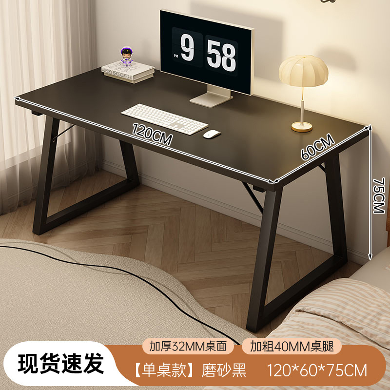 Escritorio escritorio de la computadora escritorio del hogar escritorio e-sports dormitorio rectangular simple banco de trabajo Escritorio de escritura