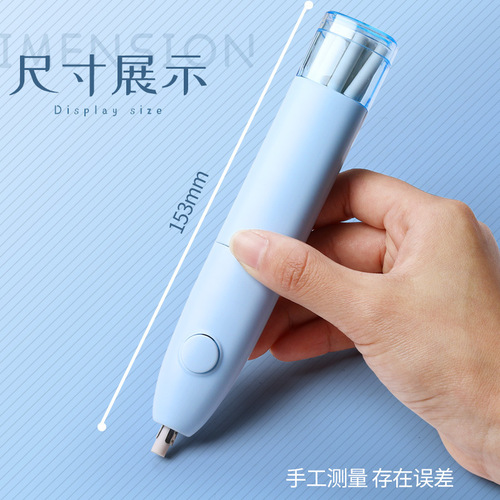 Cartoon electric eraser for children's art students and primary school students special high-gloss sketch automatic eraser clean without leaving traces