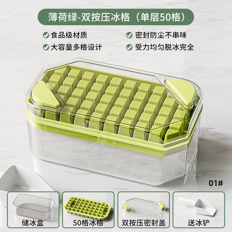 アイスキューブ型大容量プレス製氷皿家庭用食品グレードの製氷と氷保存ボックス蓋付き冷蔵庫冷凍アイスキューブアーティファクト|undefined