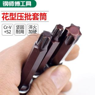 临沂微数五金工具有限公司