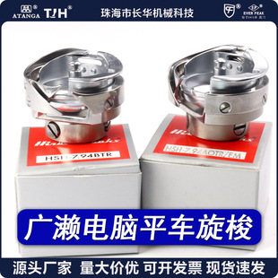 �ձ��M������Vه����X܇�����ԄӼ�������p�x�C��7.94BTR