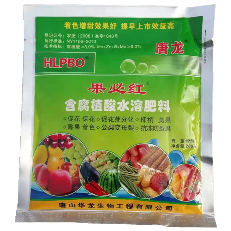 Tanglongguo to color Fruit tree Differentiation Antifreeze Regulator PBO